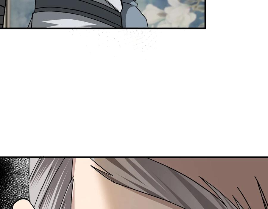 《最强反派系统》第79话 英雄垂暮 第50页