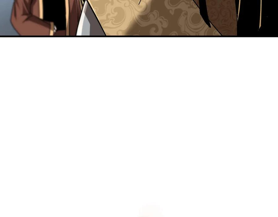 《最强反派系统》第79话 英雄垂暮 第23页
