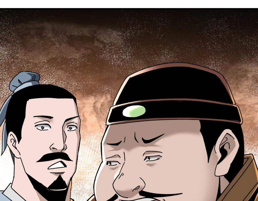 《最强反派系统》第79话 英雄垂暮 第20页