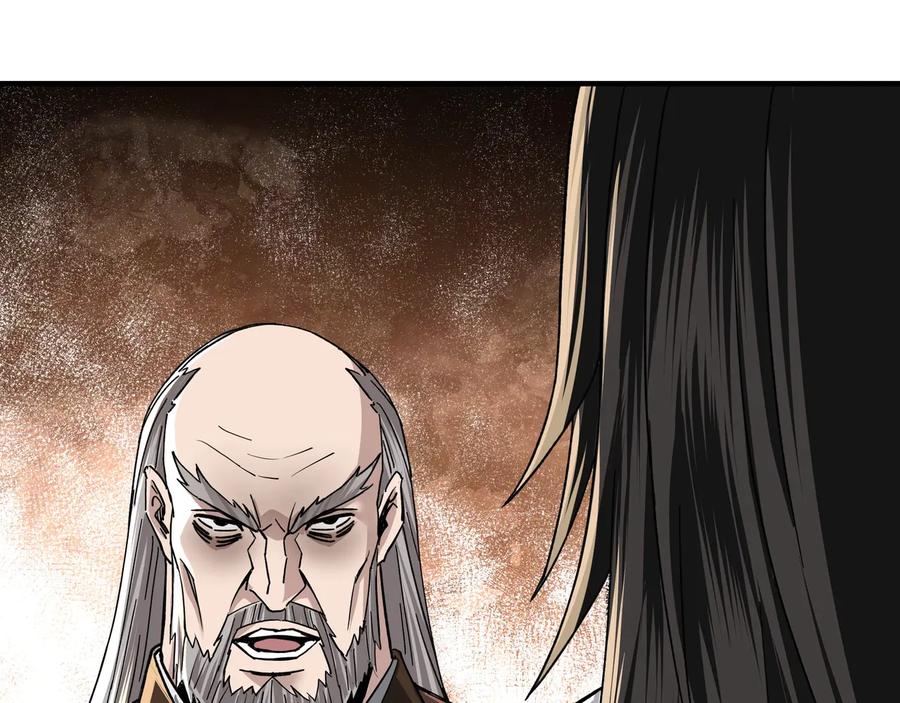 《最强反派系统》第79话 英雄垂暮 第56页