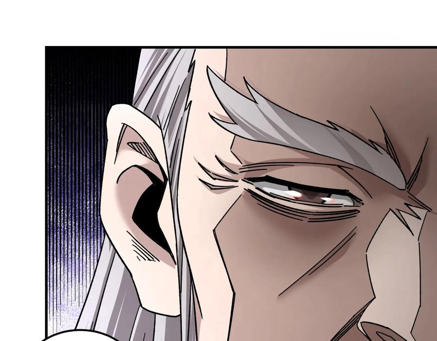《最强反派系统》第79话 英雄垂暮 第64页