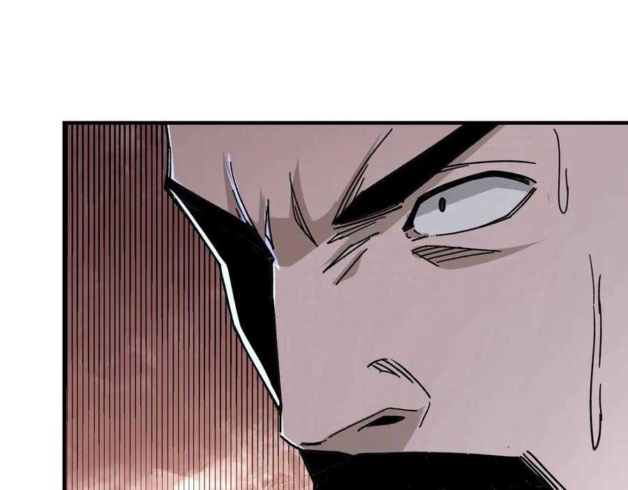 《最强反派系统》第80话 斩草除根！ 第32页