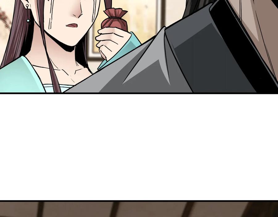 《最强反派系统》第80话 斩草除根！ 第71页