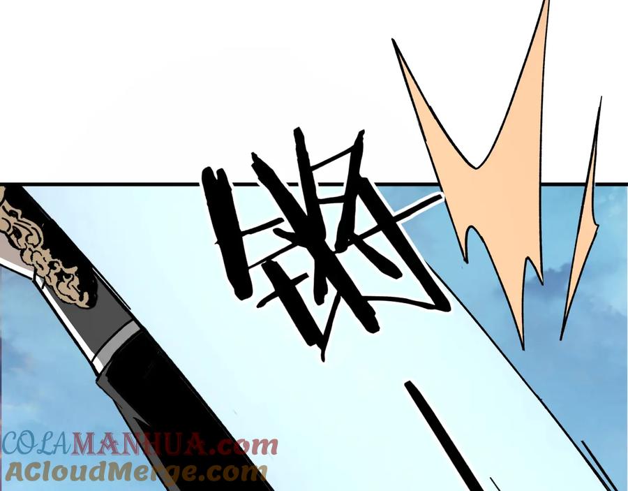 《最强反派系统》第80话 斩草除根！ 第89页