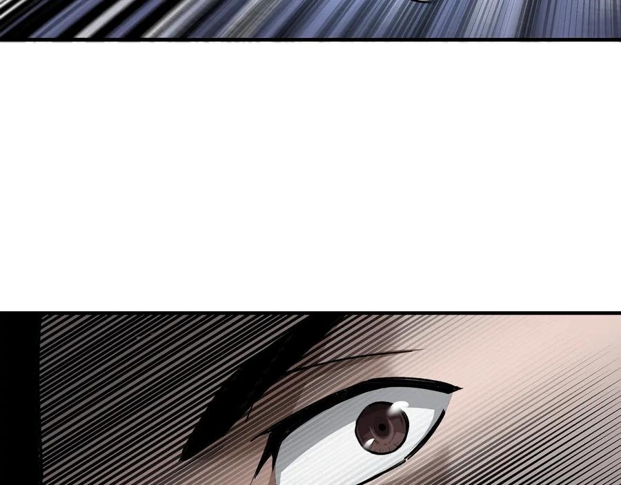 《最强反派系统》第80话 斩草除根！ 第87页