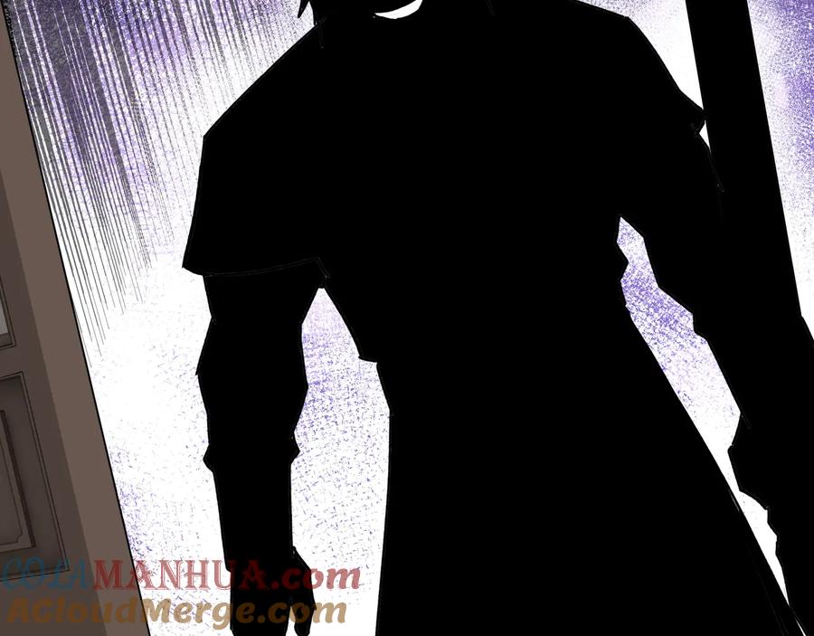 《最强反派系统》第80话 斩草除根！ 第21页