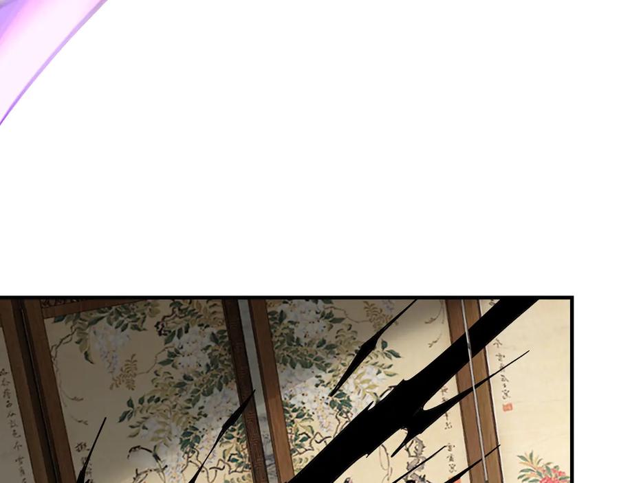 《最强反派系统》第80话 斩草除根！ 第38页
