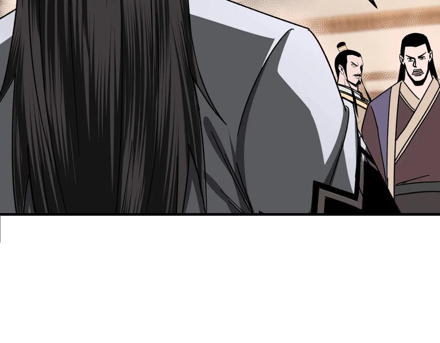 《最强反派系统》第80话 斩草除根！ 第24页