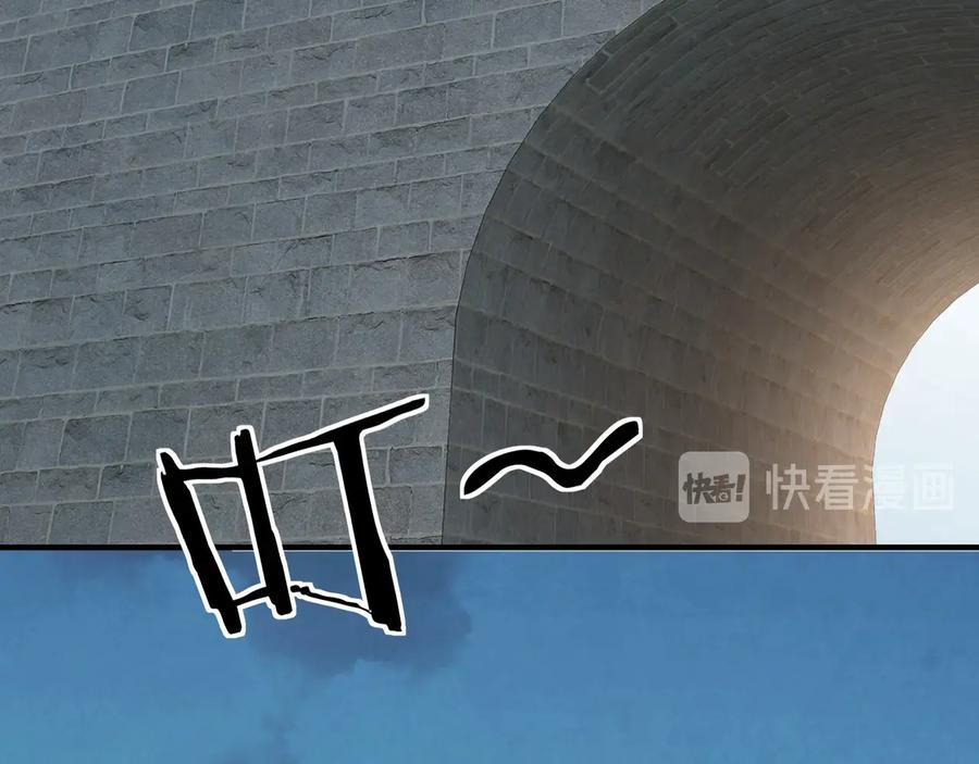 《最强反派系统》第80话 斩草除根！ 第78页