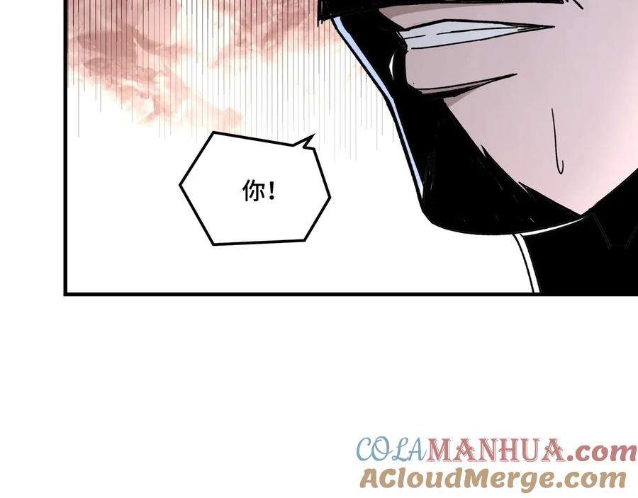 《最强反派系统》第80话 斩草除根！ 第33页