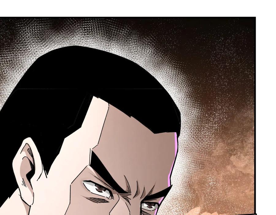 《最强反派系统》第80话 斩草除根！ 第18页