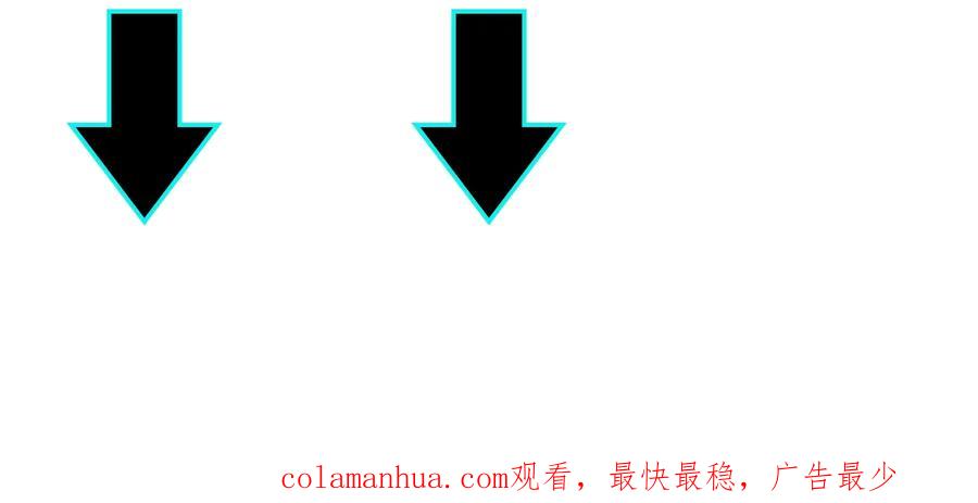 《最强反派系统》第80话 斩草除根！ 第118页