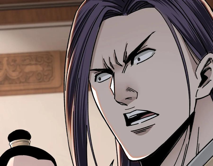 《最强反派系统》第80话 斩草除根！ 第15页