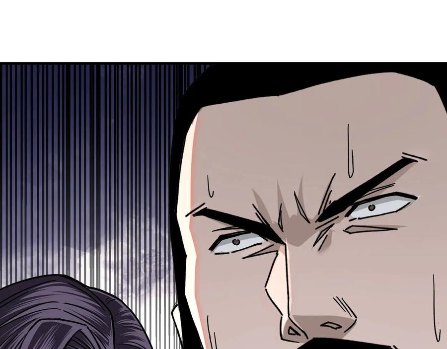 《最强反派系统》第80话 斩草除根！ 第27页