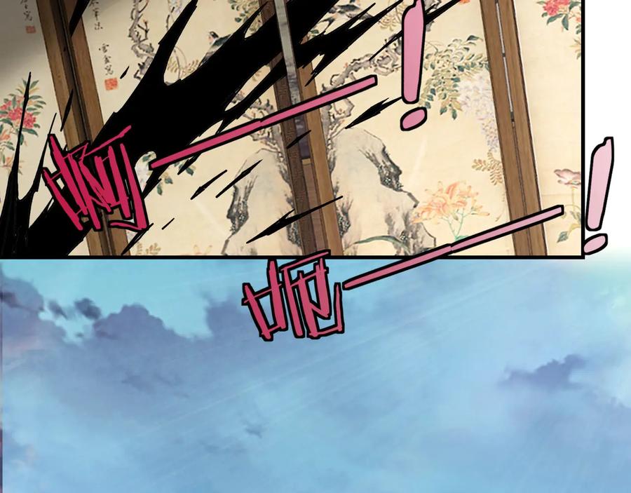 《最强反派系统》第80话 斩草除根！ 第39页