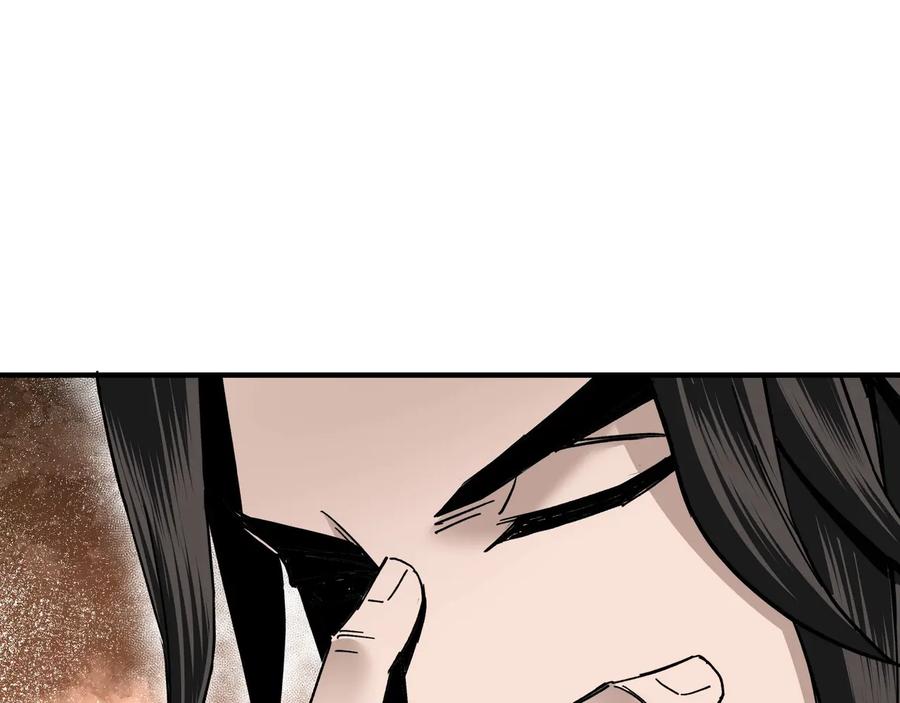 《最强反派系统》第80话 斩草除根！ 第84页