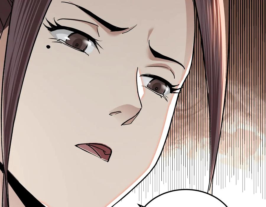 《最强反派系统》第80话 斩草除根！ 第56页