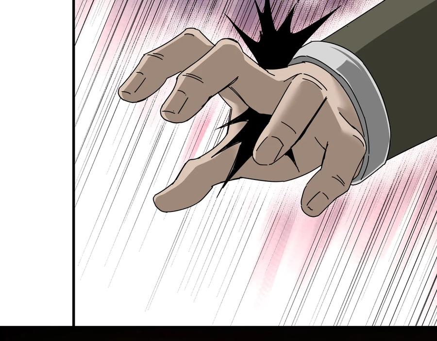 《最强反派系统》第81话 狄公子 第107页
