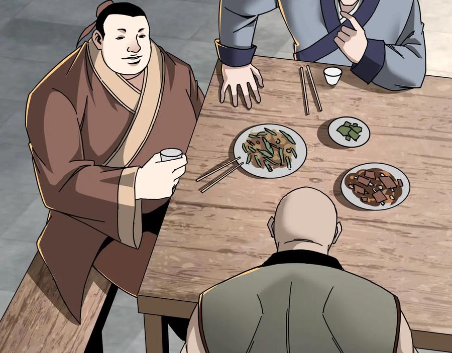 《最强反派系统》第81话 狄公子 第67页