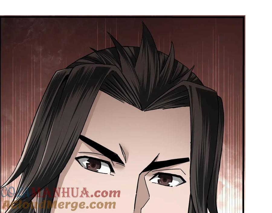 《最强反派系统》第81话 狄公子 第9页