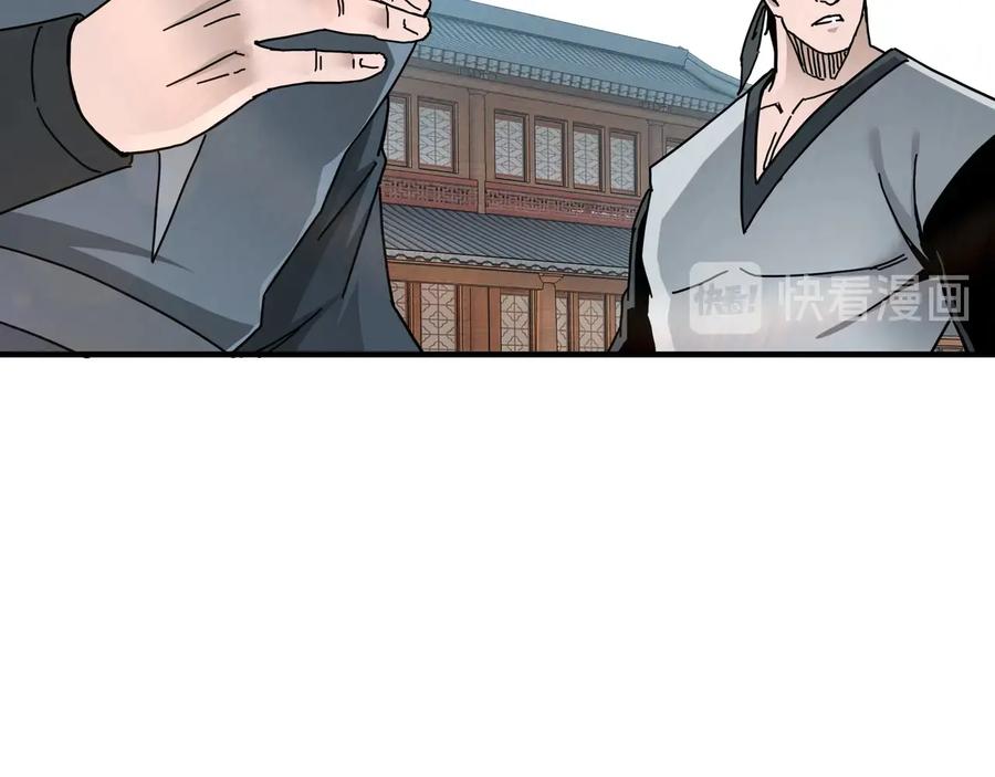 《最强反派系统》第81话 狄公子 第56页