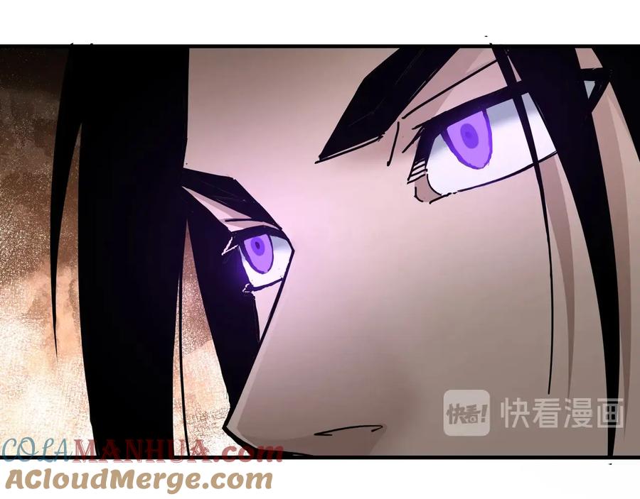 《最强反派系统》第81话 狄公子 第45页