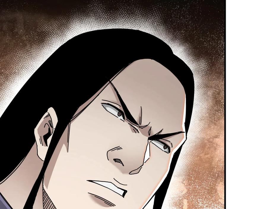 《最强反派系统》第81话 狄公子 第83页