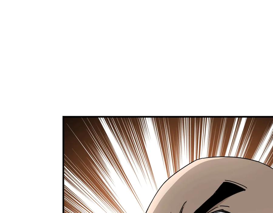 《最强反派系统》第81话 狄公子 第76页