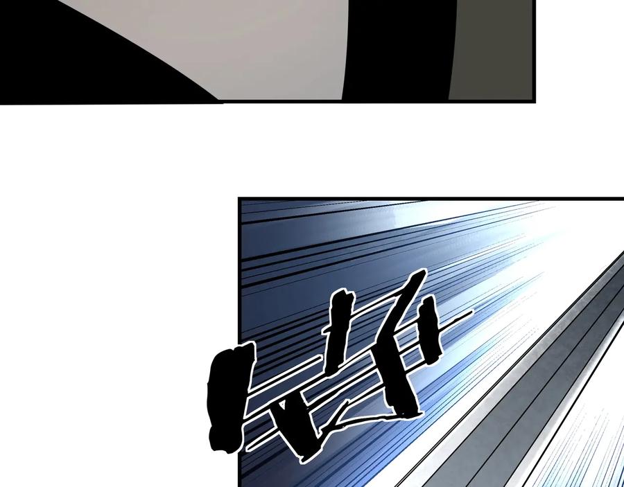 《最强反派系统》第81话 狄公子 第96页