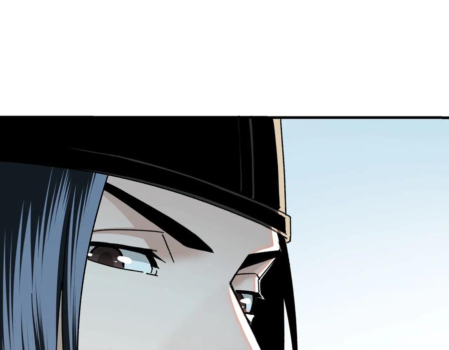 《最强反派系统》第81话 狄公子 第15页