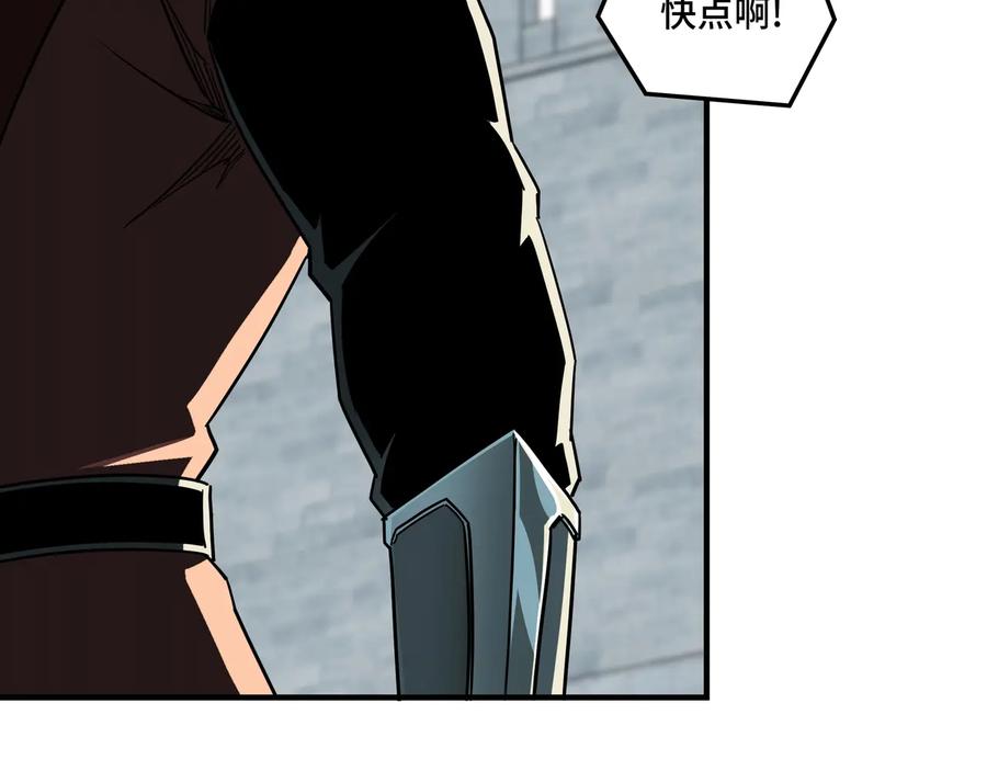 《最强反派系统》第81话 狄公子 第34页