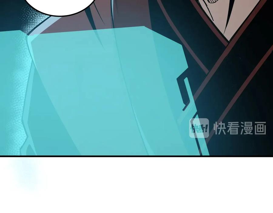 《最强反派系统》第81话 狄公子 第32页