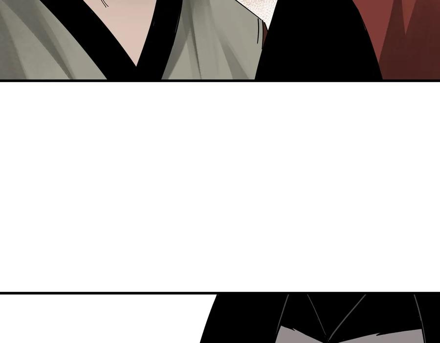 《最强反派系统》第81话 狄公子 第115页