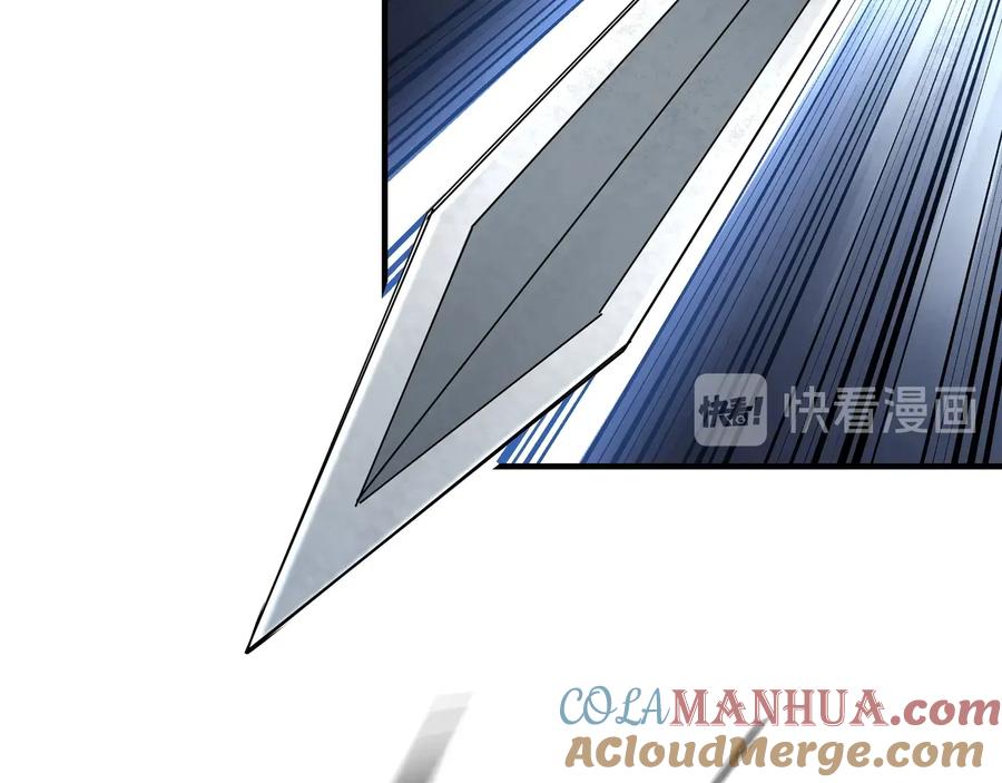 《最强反派系统》第81话 狄公子 第97页