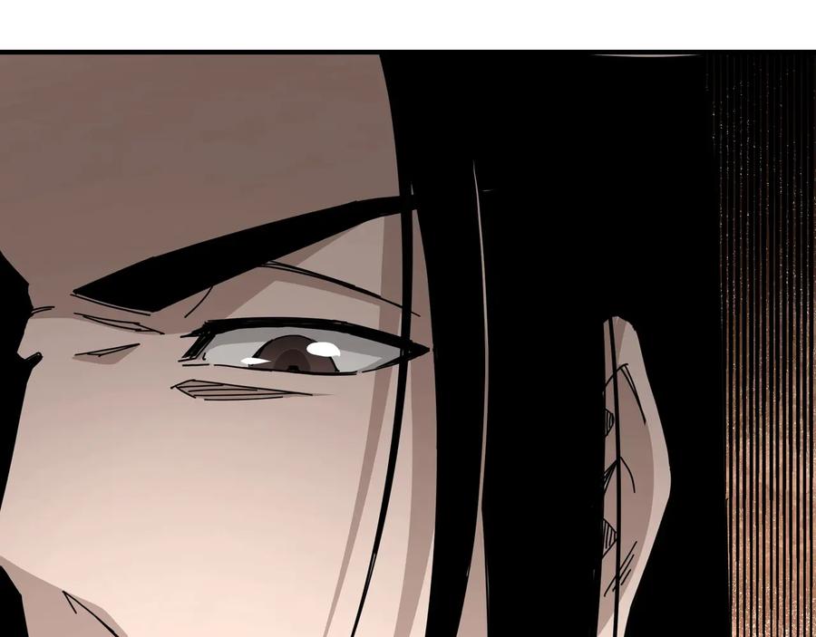 《最强反派系统》第81话 狄公子 第92页