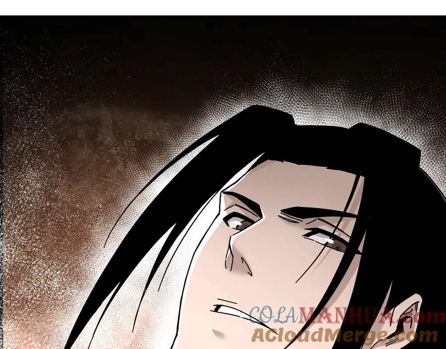《最强反派系统》第81话 狄公子 第57页