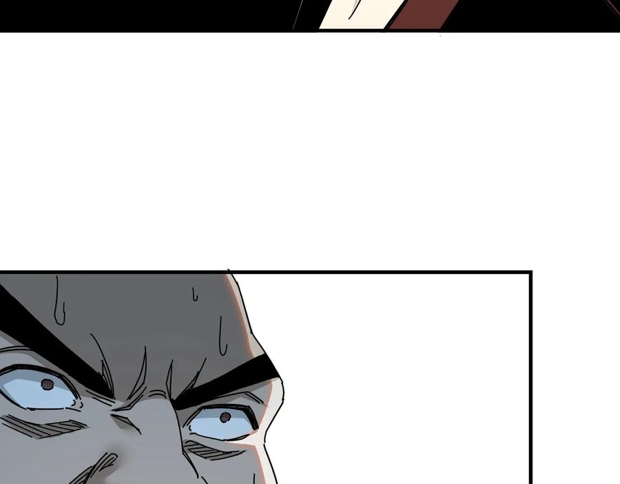 《最强反派系统》第81话 狄公子 第94页