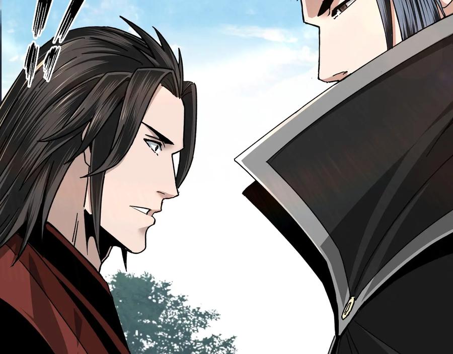 《最强反派系统》第81话 狄公子 第7页
