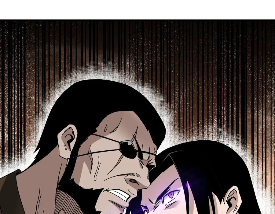 《最强反派系统》第81话 狄公子 第47页