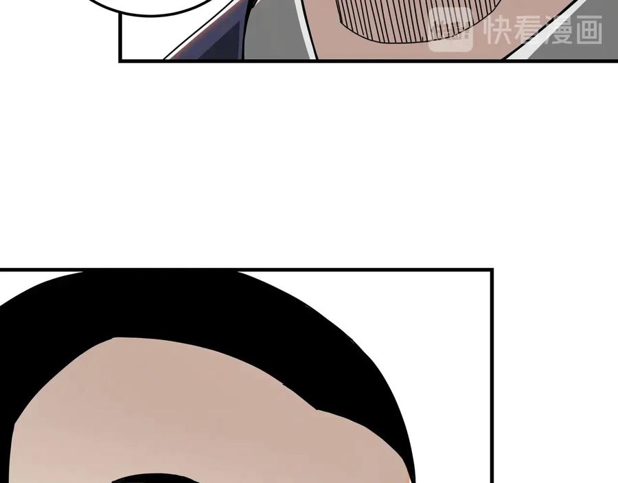 《最强反派系统》第81话 狄公子 第70页