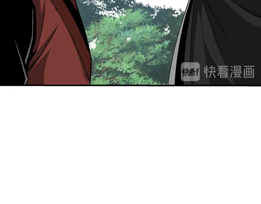 《最强反派系统》第81话 狄公子 第8页