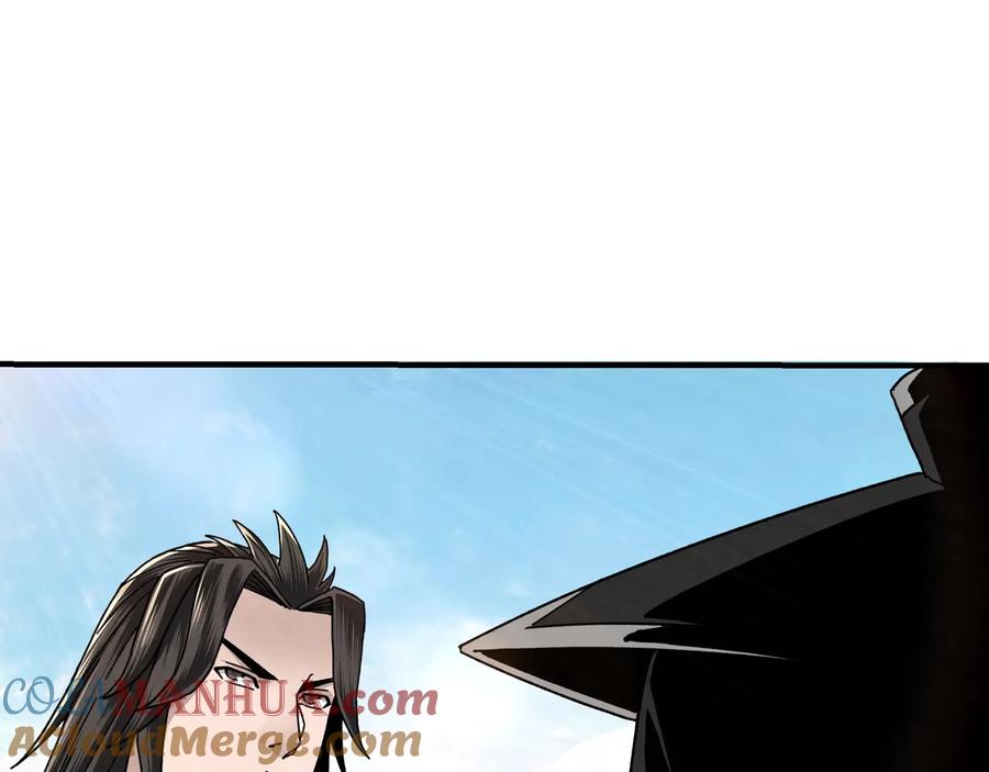 《最强反派系统》第81话 狄公子 第13页