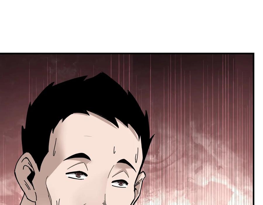 《最强反派系统》第81话 狄公子 第112页