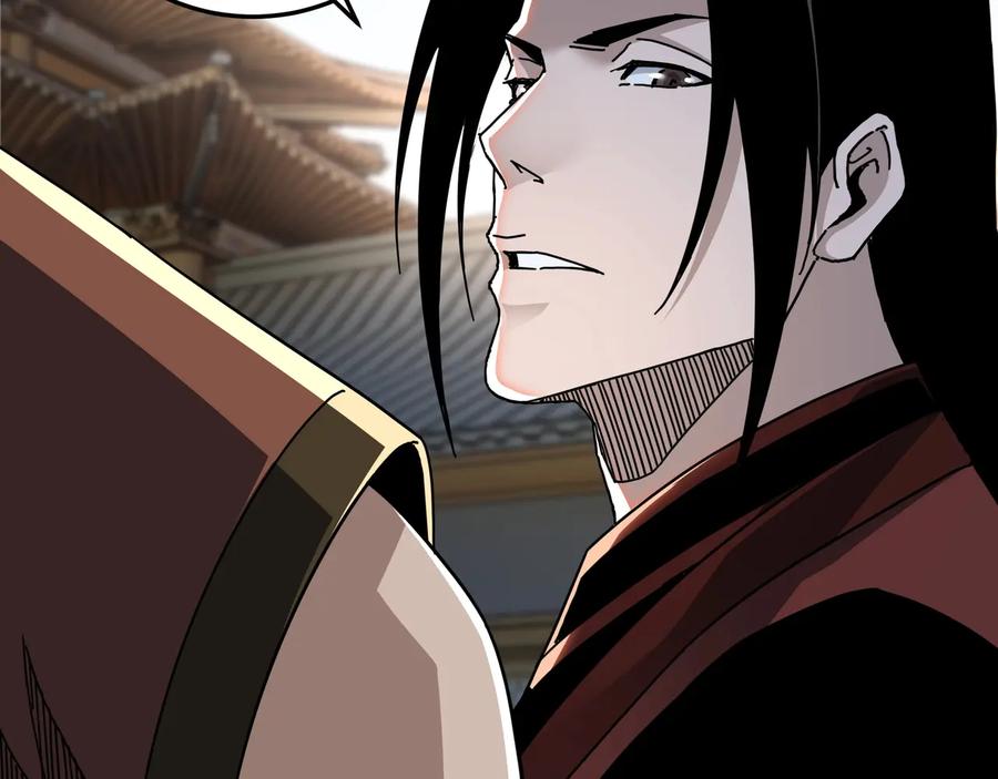 《最强反派系统》第81话 狄公子 第51页