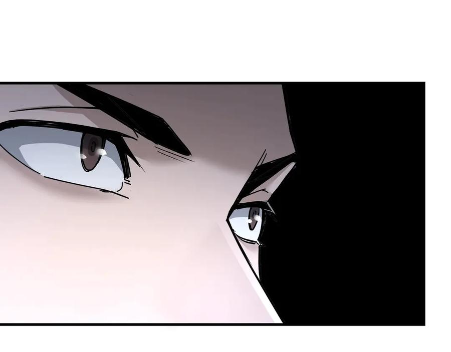 《最强反派系统》第82话 送上门来！ 第75页