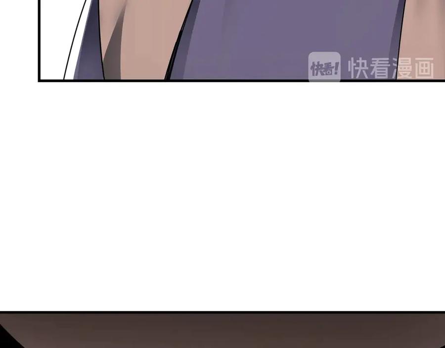 《最强反派系统》第82话 送上门来！ 第55页
