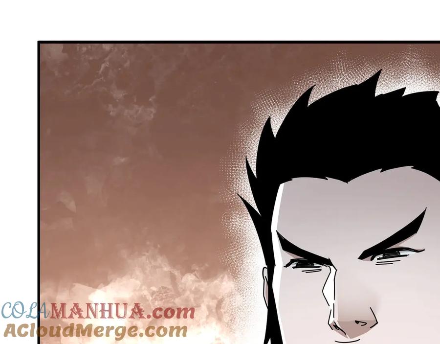 《最强反派系统》第82话 送上门来！ 第53页