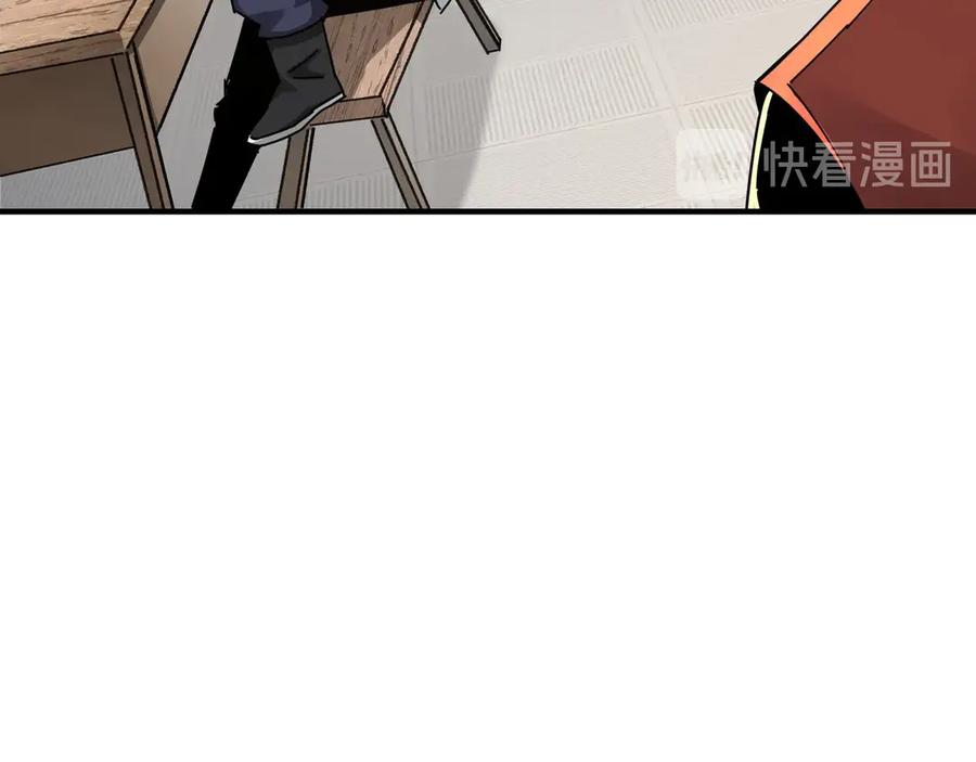 《最强反派系统》第82话 送上门来！ 第23页