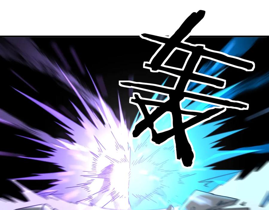 《最强反派系统》第82话 送上门来！ 第78页