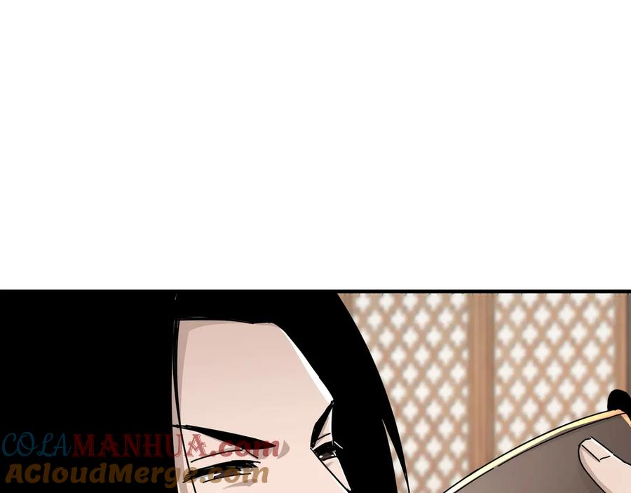 《最强反派系统》第82话 送上门来！ 第9页